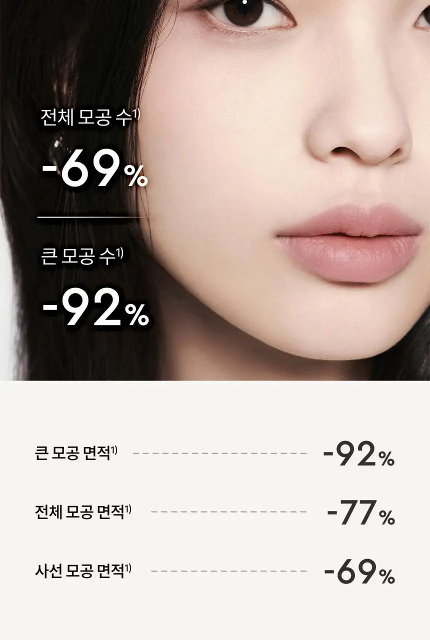[NEW] 헤라 블랙 쿠션 메쉬 파우더 10g 상세페이지 13